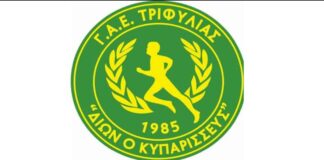 Σπαρτιατικός – Δίων Κυπαρισσίας 64-66: Σπουδαίο διπλό με ανατροπή στην τελευταία περίοδο