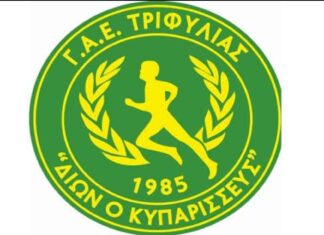 Σπαρτιατικός – Δίων Κυπαρισσίας 64-66: Σπουδαίο διπλό με ανατροπή στην τελευταία περίοδο