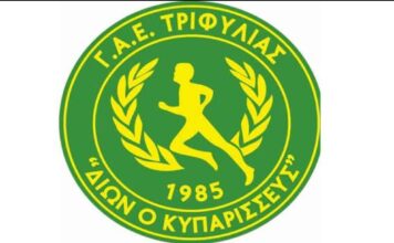 Σπαρτιατικός – Δίων Κυπαρισσίας 64-66: Σπουδαίο διπλό με ανατροπή στην τελευταία περίοδο